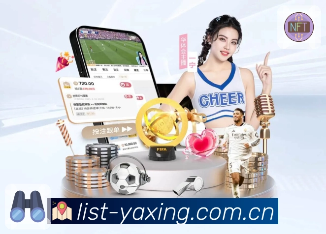 亚星官网移动端与桌面端产品展示